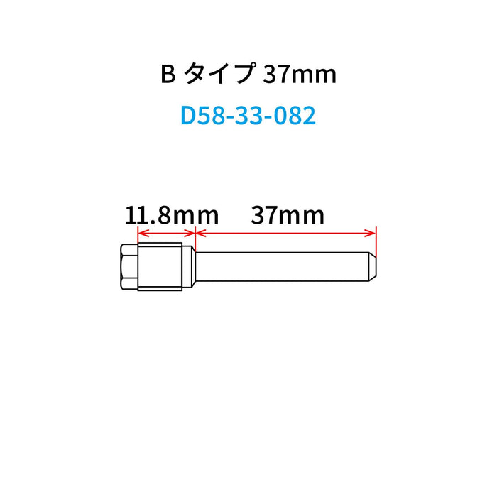 D58-33-082 Drc Stainless Brake Pin B-Type 37mm