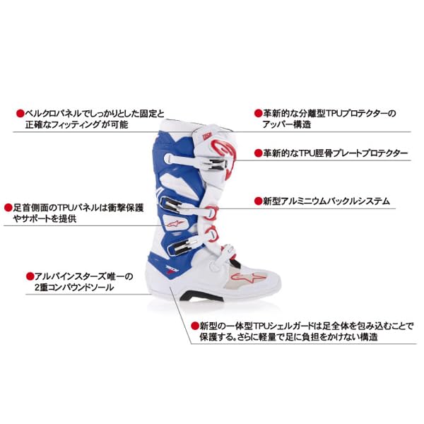 Alpinestars 2012014-20-7 Tech 7 Boots White Sz 07