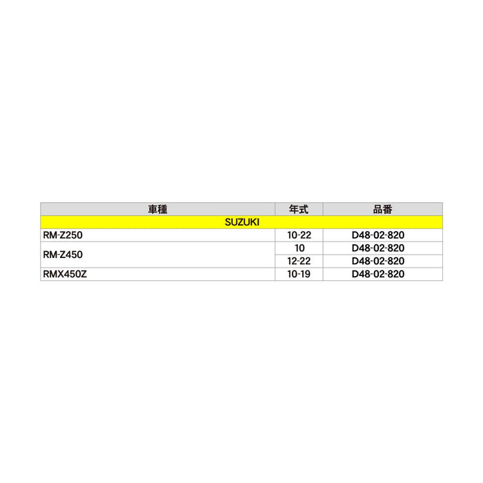 D48-02-820 Drc 57mm ULTra Wide Footpegs