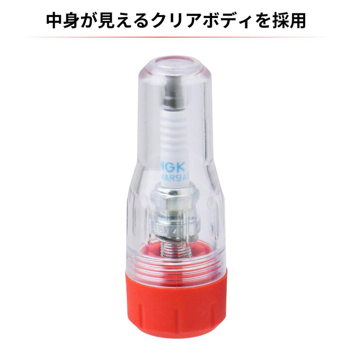 D58-14-016 Drc Plug Protector Red 14mm