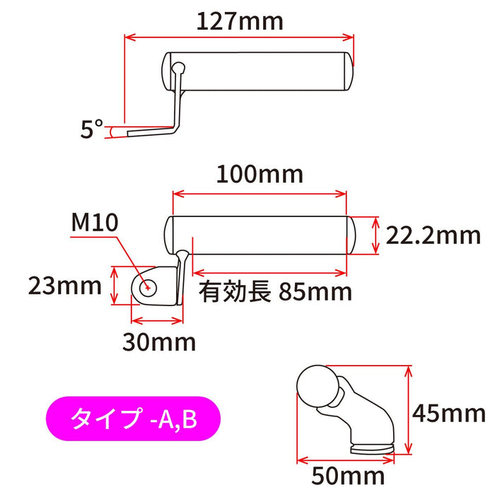 J0110 Unit Smart Phone Holder Mount Type A Left Side