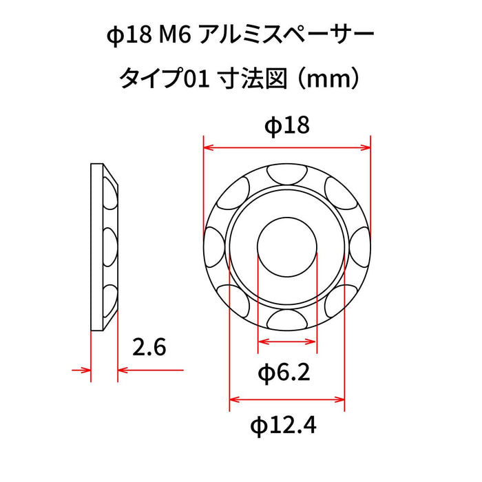 40/PC DRC M6 ALUM SPACERS TYPE 01 BLU