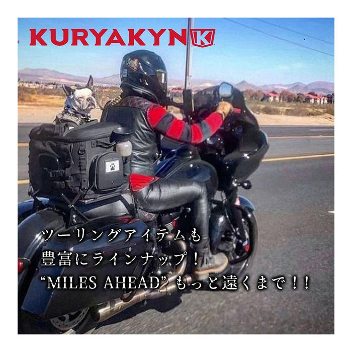 Kuryakyn Motorcycle Handlebar Accessory: Universal Drink Ring Beverage/Cup Holder For Motorcycles With 1" Diameter Bars, Chrome 1488