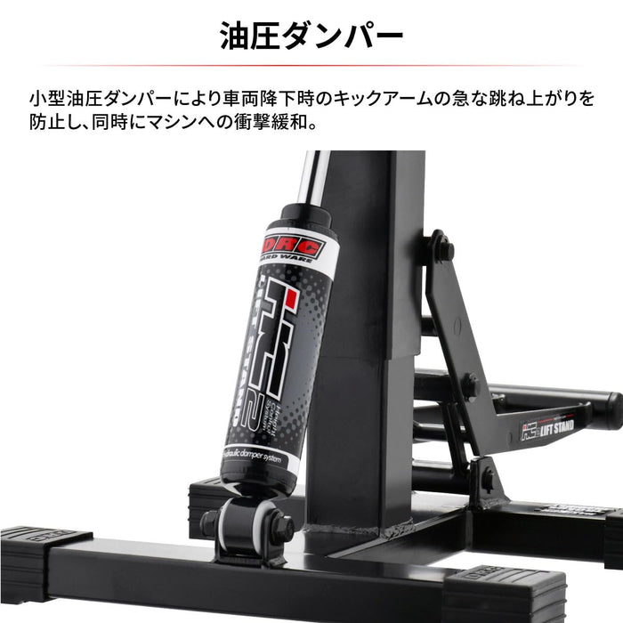 Dr Dry Red/Black HC2 Lift Stand