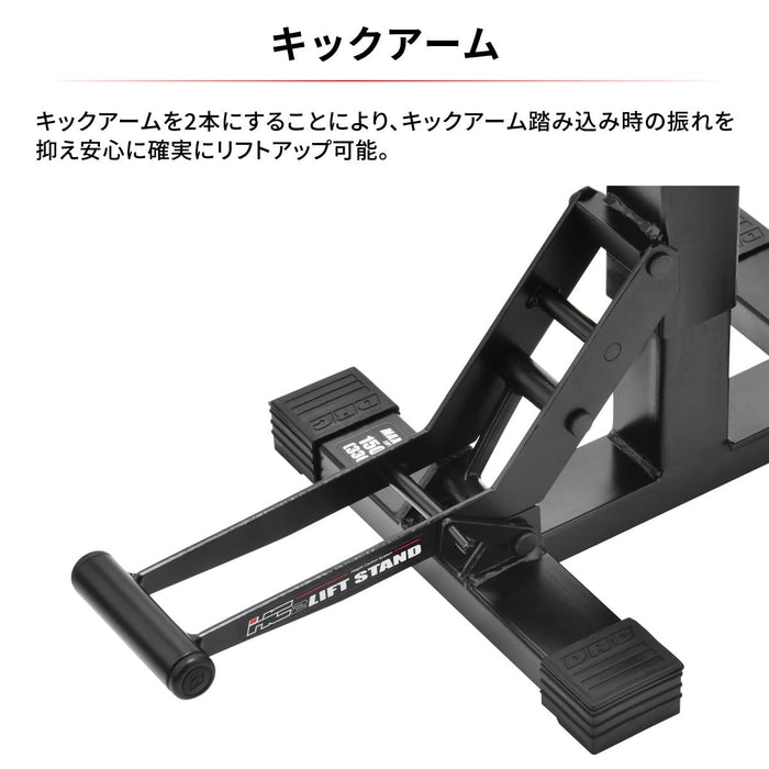 Dr Dry Red/Black HC2 Lift Stand