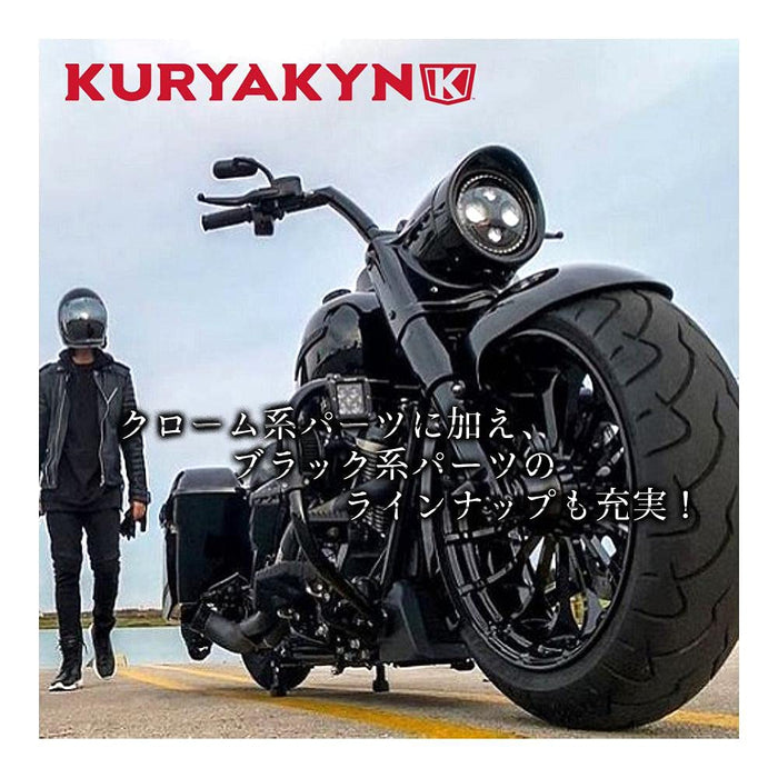 Kuryakyn Motorcycle Handlebar Accessory: Universal Drink Ring Beverage/Cup Holder For Motorcycles With 1" Diameter Bars, Chrome 1488