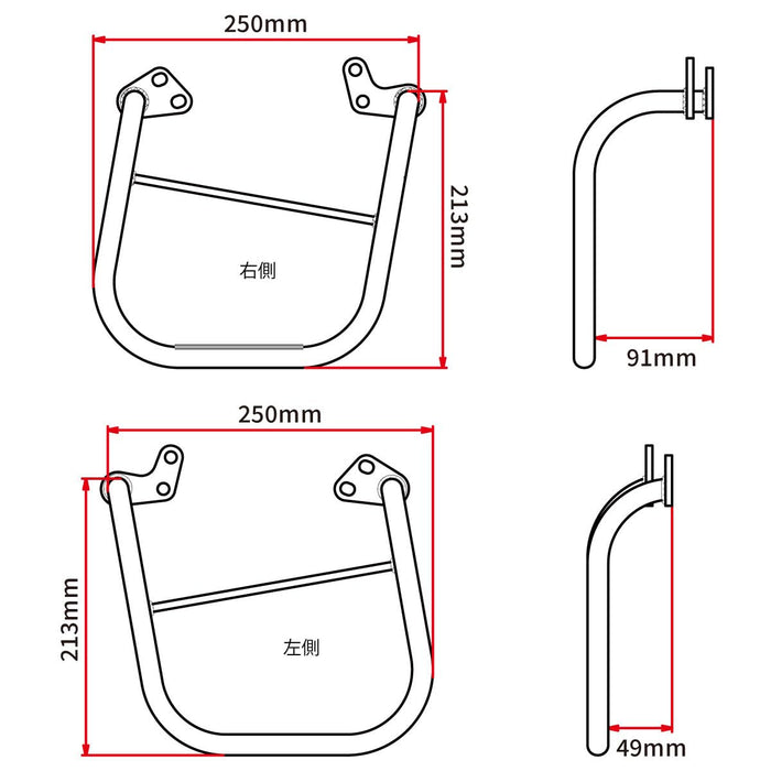 Drc D60-01-321 Saddle Bag Support Kit