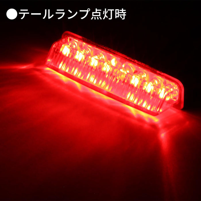 DRC - ZETA Moto LEDCRF-X?Tail Light