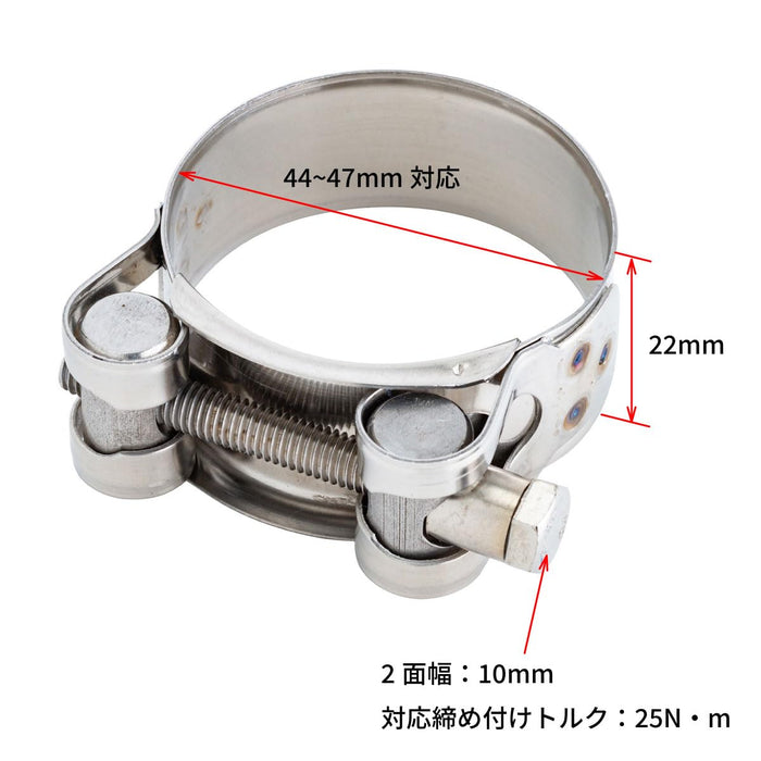 DRC STAINLESS PIPE CLAMP 44-47 MM