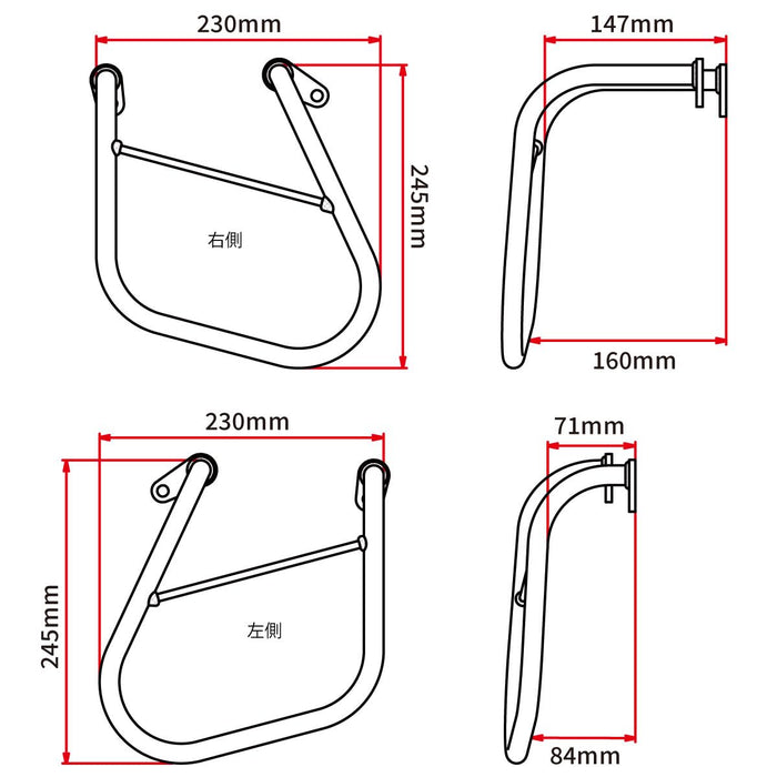 DRC Side Bag Support for KLX230 2020+