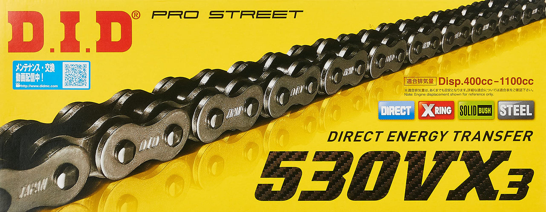 D.I.D 530VX3 Pro-Street X-Ring VX3 Series Chain Natural 108 Links 530VX3X108ZB